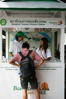 Bangkok bicycle.jpg